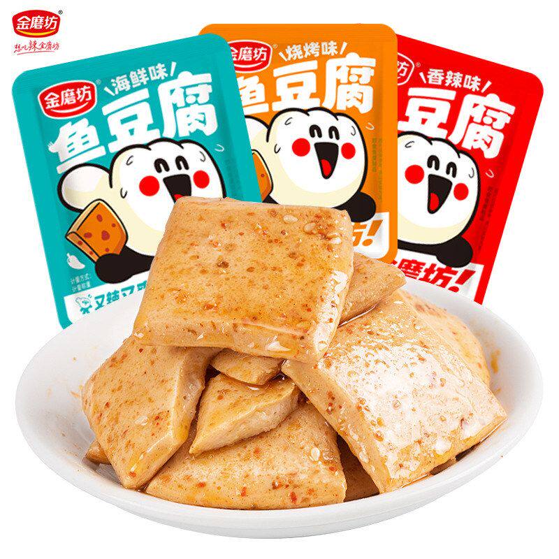 金磨坊鱼豆腐50包袋装香辣烧烤混搭食品零食休闲素食豆干