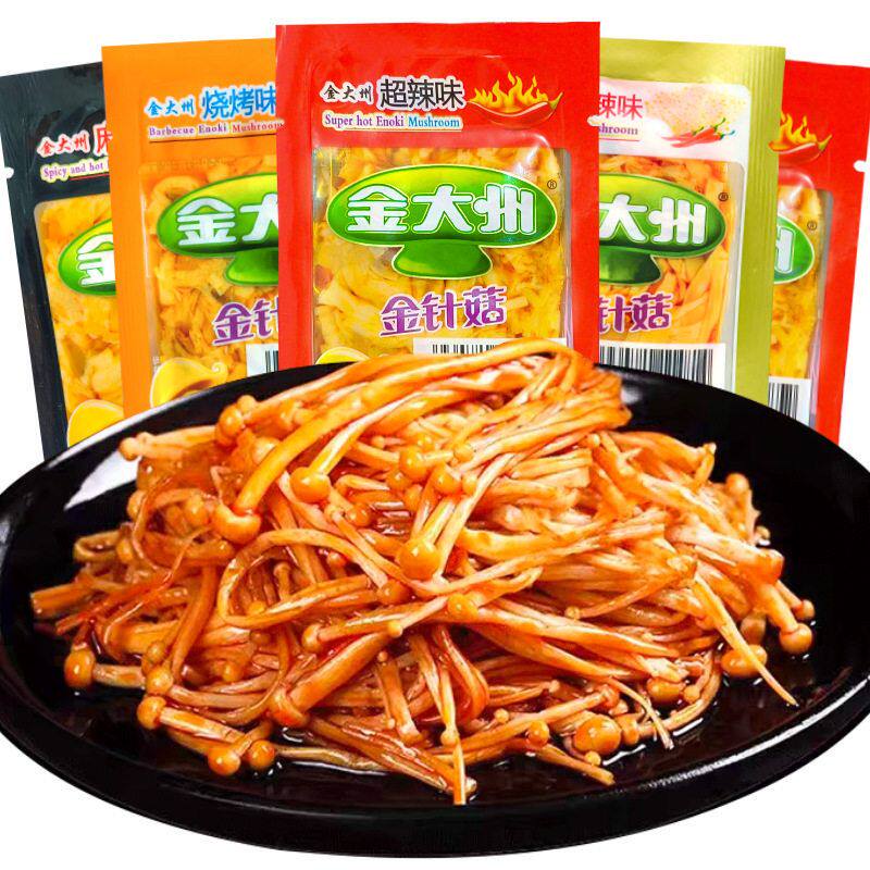 包邮金大州金针菇香辣味下饭菜烧烤味小零食辣条解馋小吃