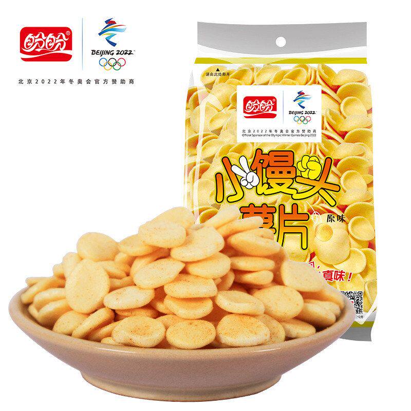 包邮盼盼小馒头薯片原味60g 袋装儿童怀旧解馋膨化零食品
