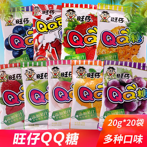 旺仔QQ糖儿童小包装混合口味