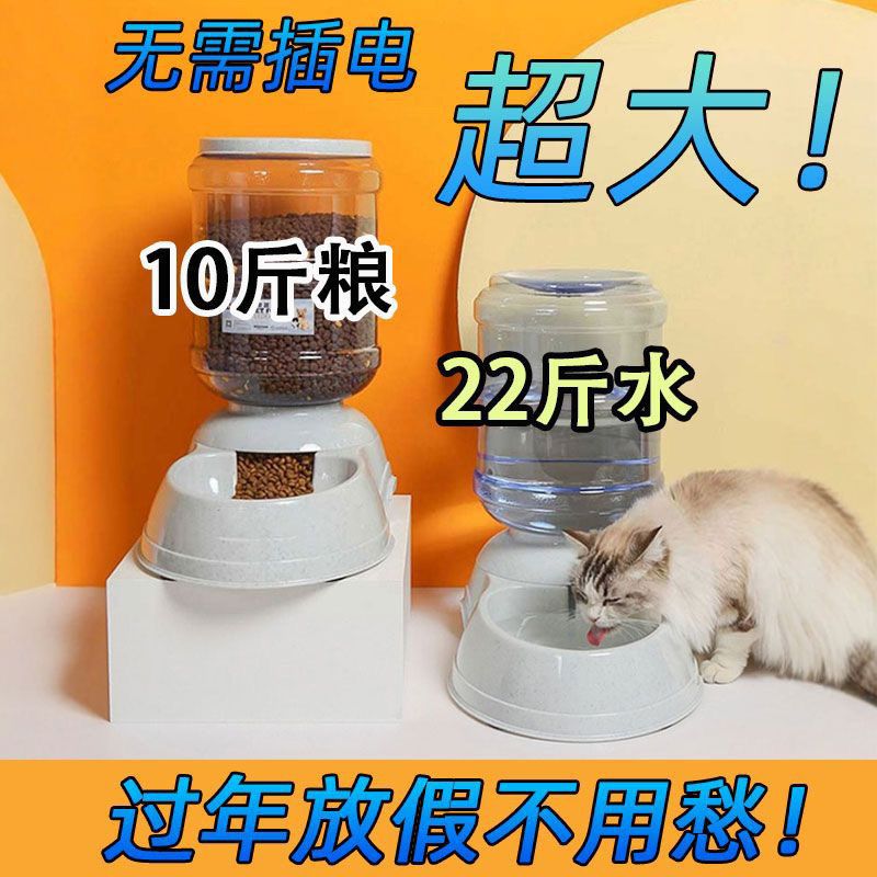 狗狗饮水器宠物自动喂食