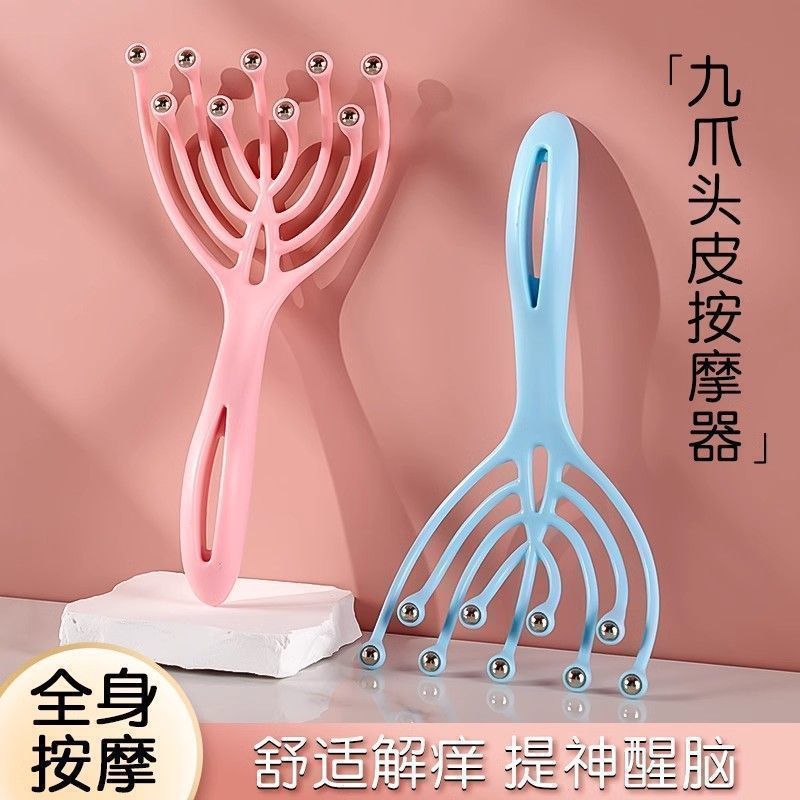 九爪磁石按摩梳头部神器