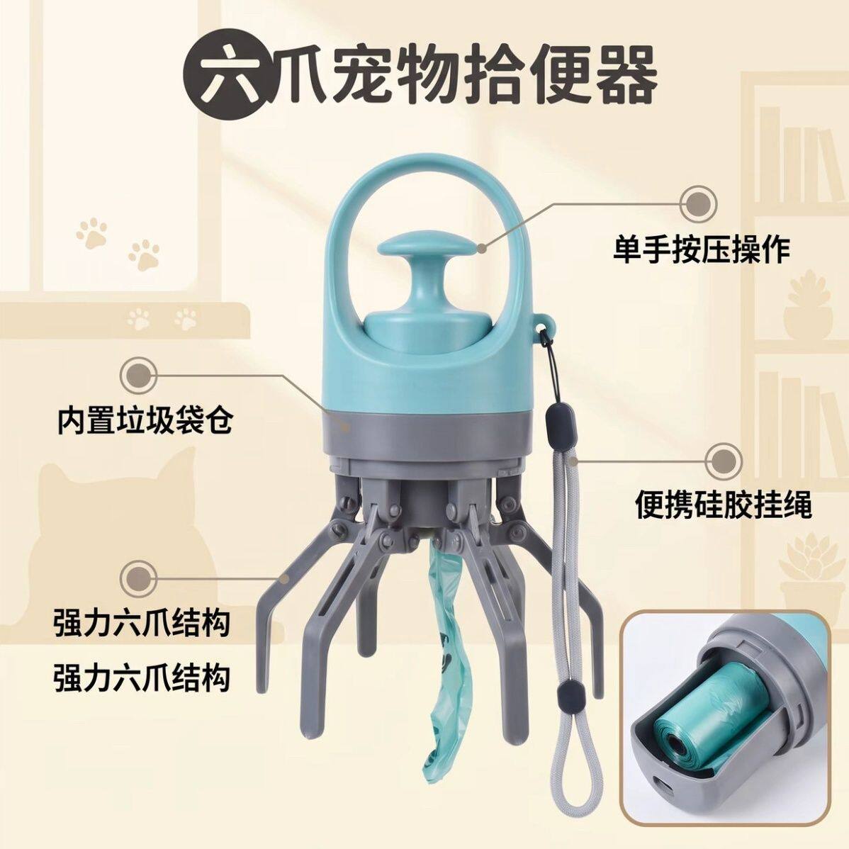 零接触宠物拾便器狗狗外