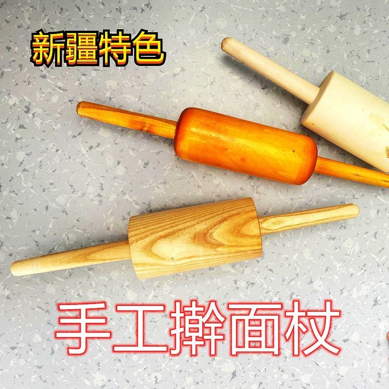 新疆特色馕饼擀面杖饺子
