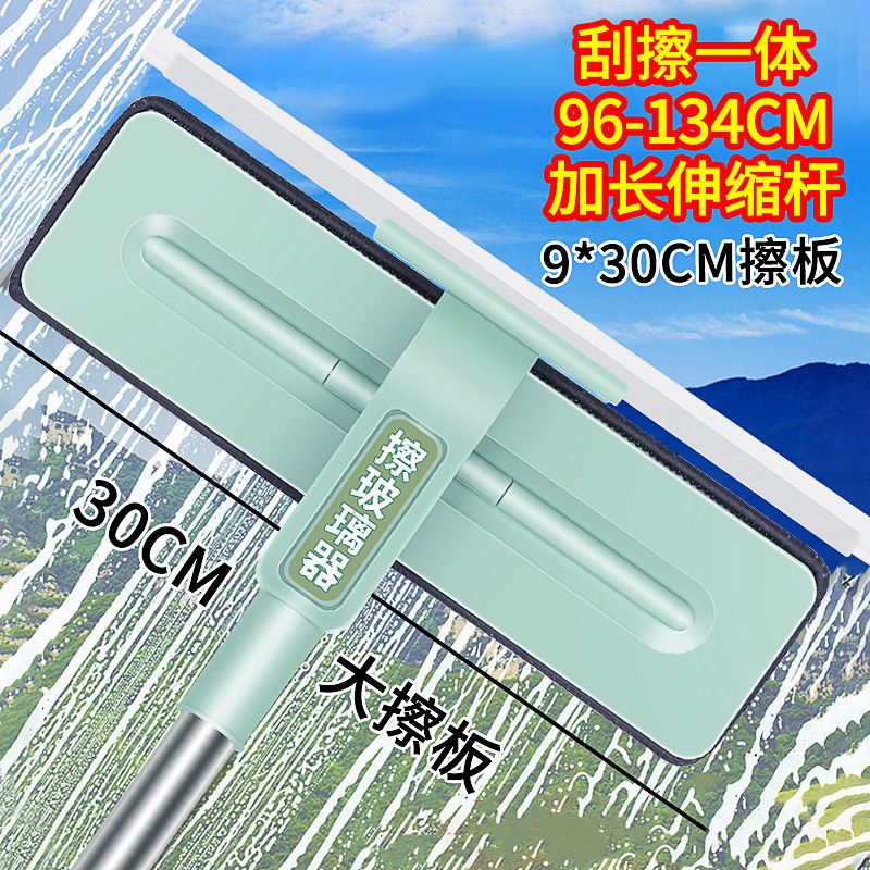 伸缩杆刮擦一体擦窗器玻璃擦涂水刮水器双面清洁