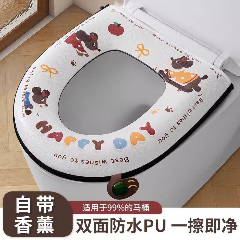 新款马桶垫带香味防水不掉色加厚高弹EVA马桶坐垫外套式免洗可擦