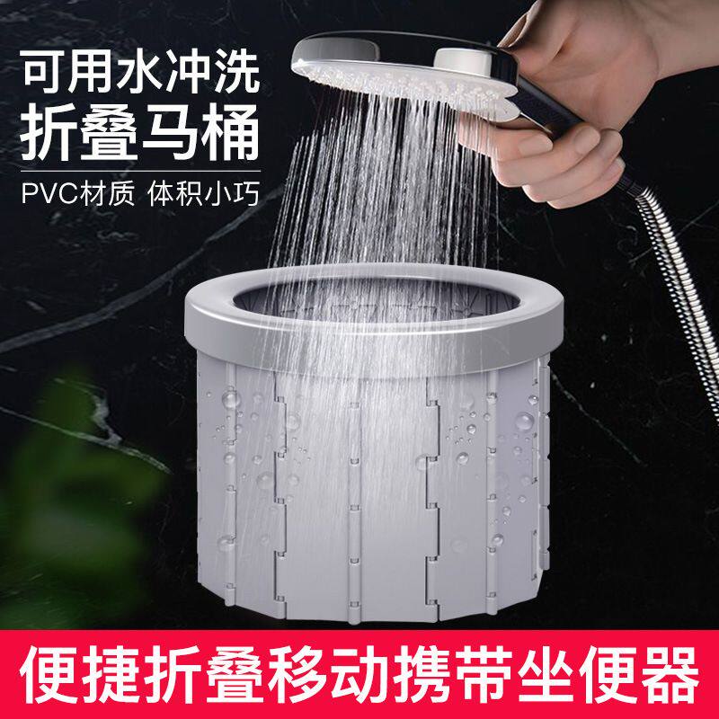 车载马桶便携式可水洗户