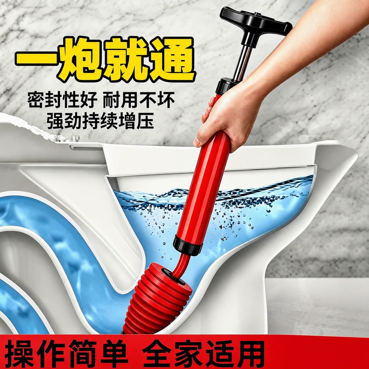 气筒式马桶吸厕所管道疏