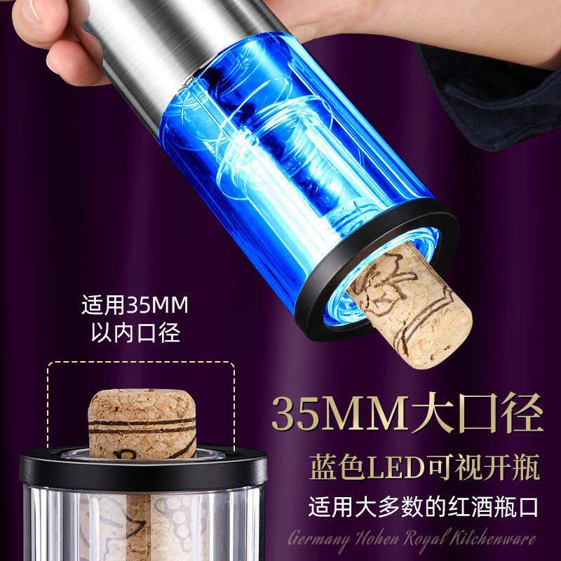 电动红酒开瓶器全自动家