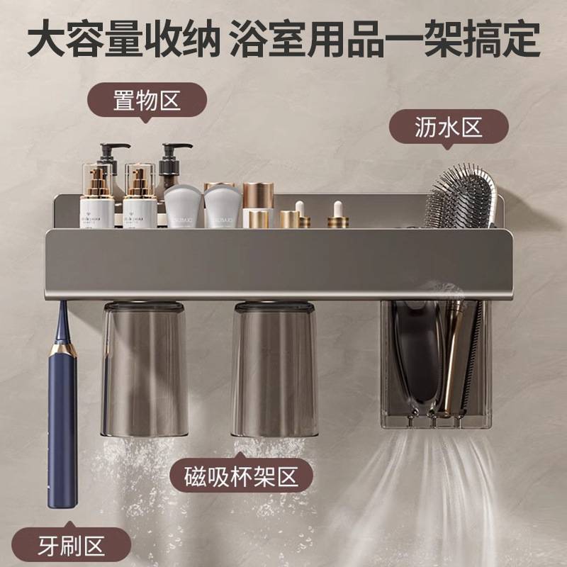 磁吸牙刷置物架免打孔刷牙杯漱口杯架子壁挂式卫生间电动家庭套装