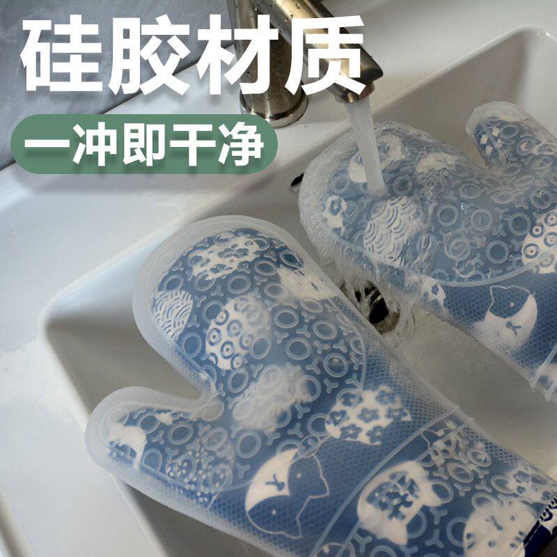 日式微波炉烘焙防烫硅胶