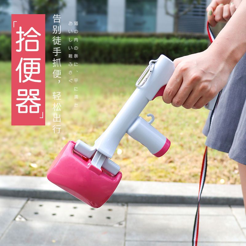 狗狗外出拾便器宠物泰迪