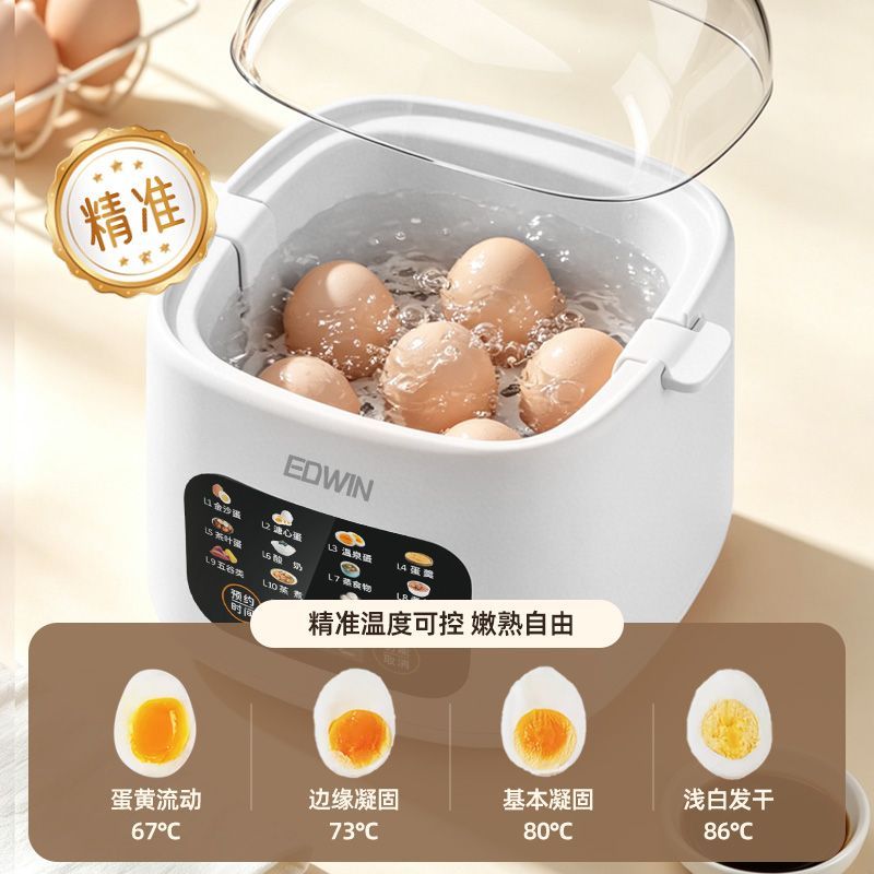 家用煮蛋器多功能早餐蒸