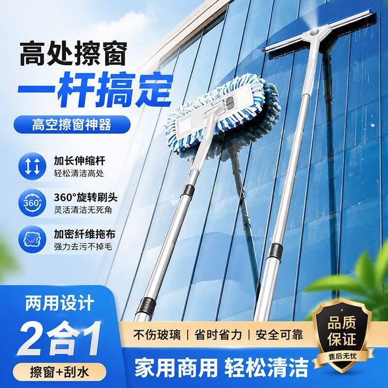 玻璃平板拖把家用高层窗