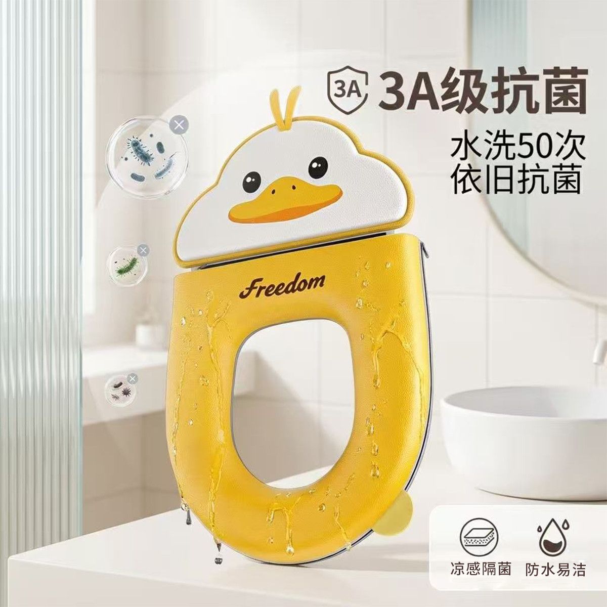 带靠背双面防水马桶垫拉