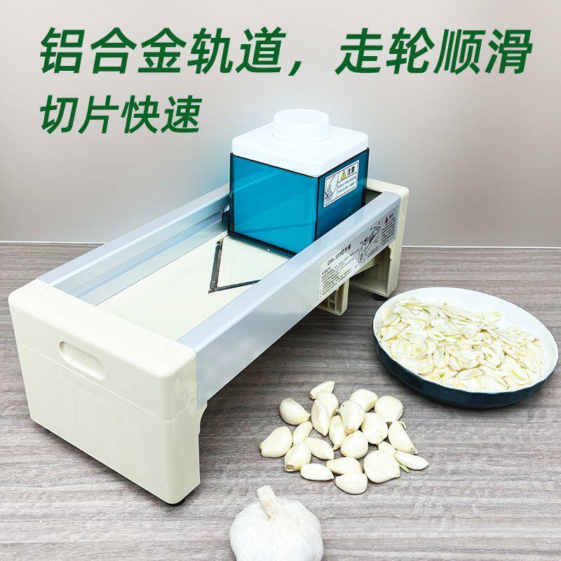 商用大蒜切片机切姜片手