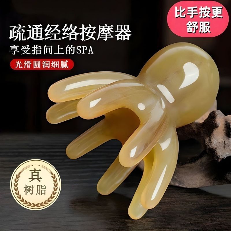 章鱼按摩梳子头部经络疏