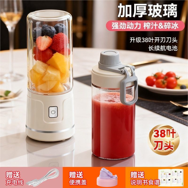 便携式榨汁机家用小型多