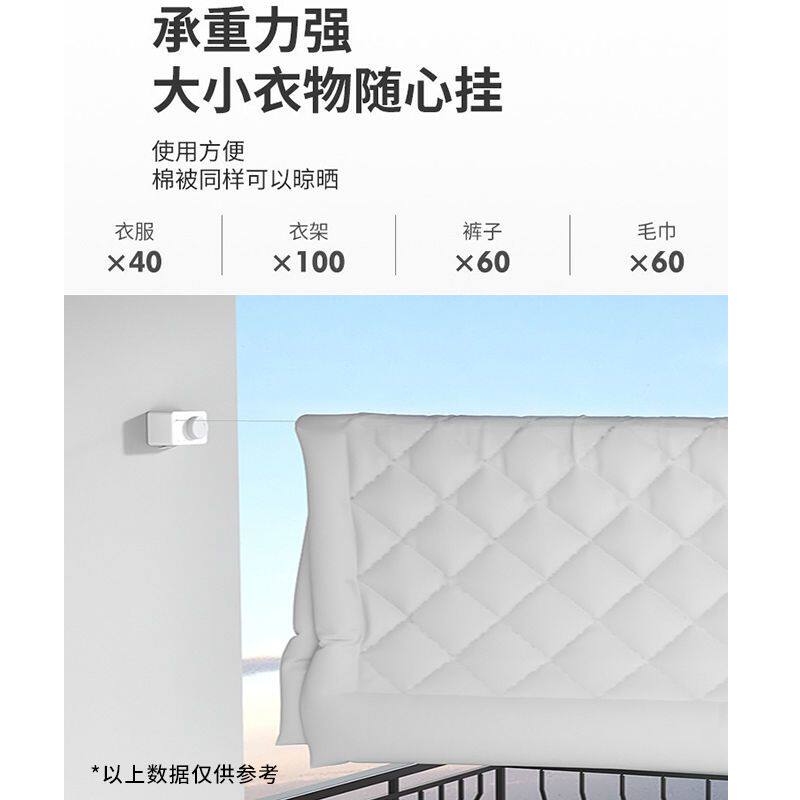 隐形伸缩晾衣绳室内免打