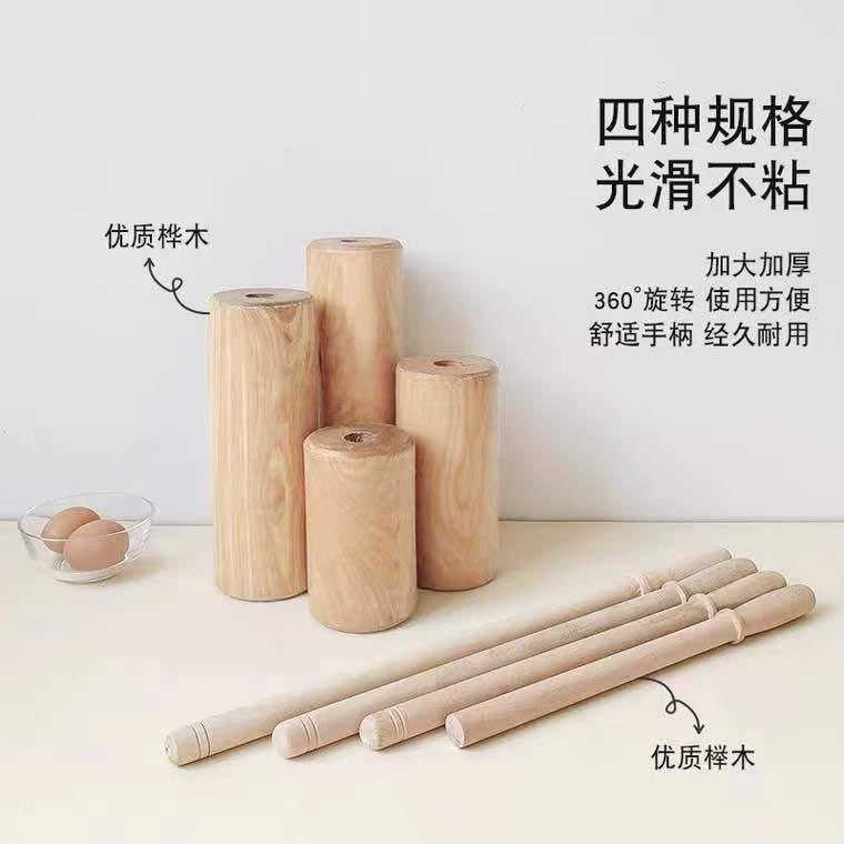 实木走锤擀面杖家用通心