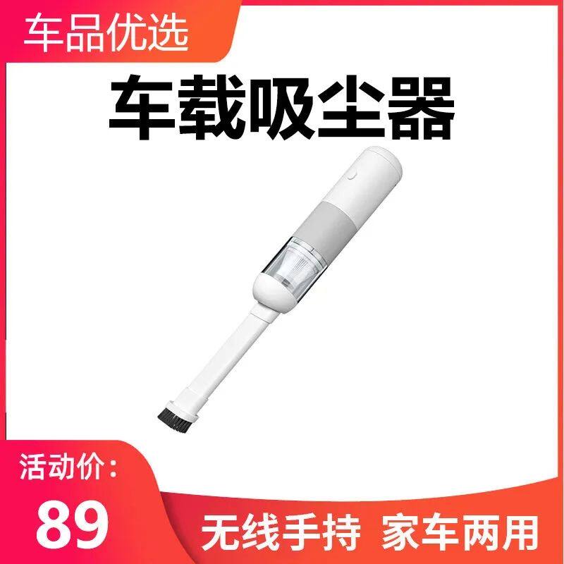 汽车车载吸尘器车内强力