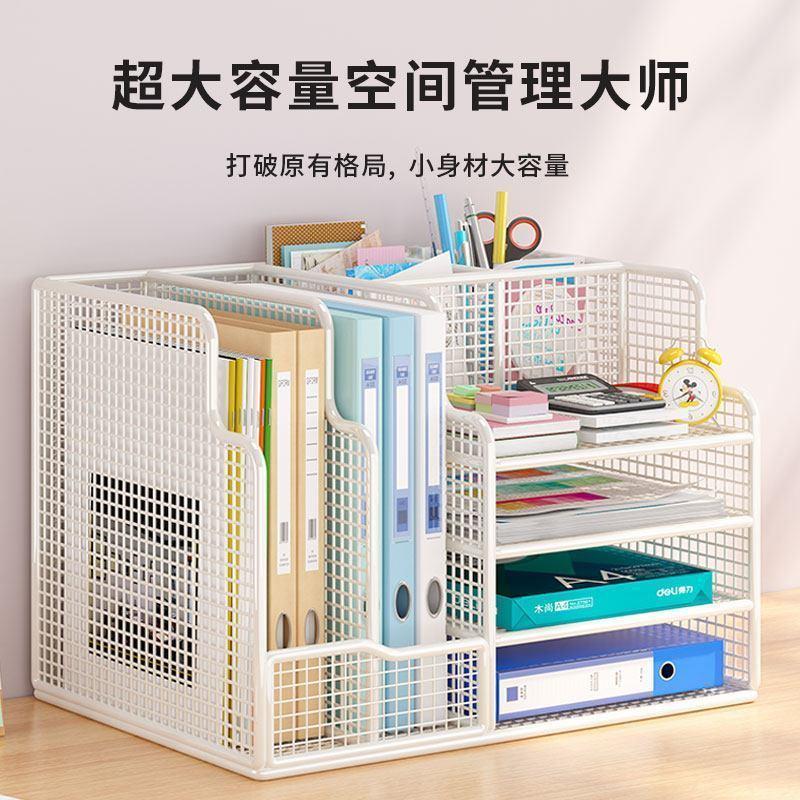 办公桌置物架文件收纳架桌面书架多层文件框A4纸档案整理架资铁艺