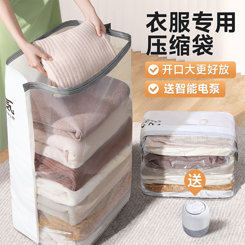 超厚高品质棉被真空压缩
