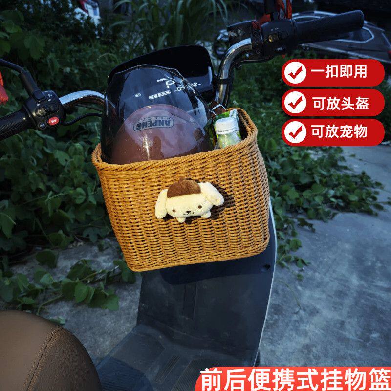 电动车前后置挂篮放头盔