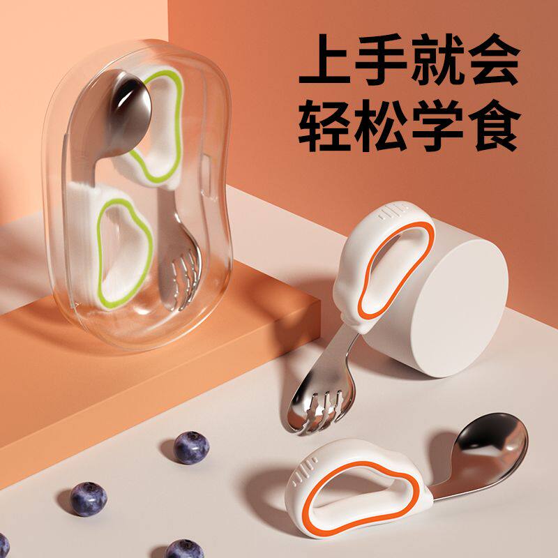 弯勺子宝宝初学者食品级