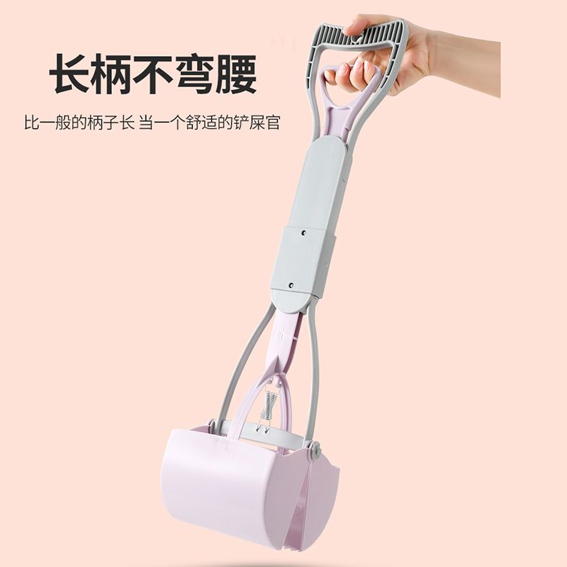 长柄折叠宠物拾便器外出