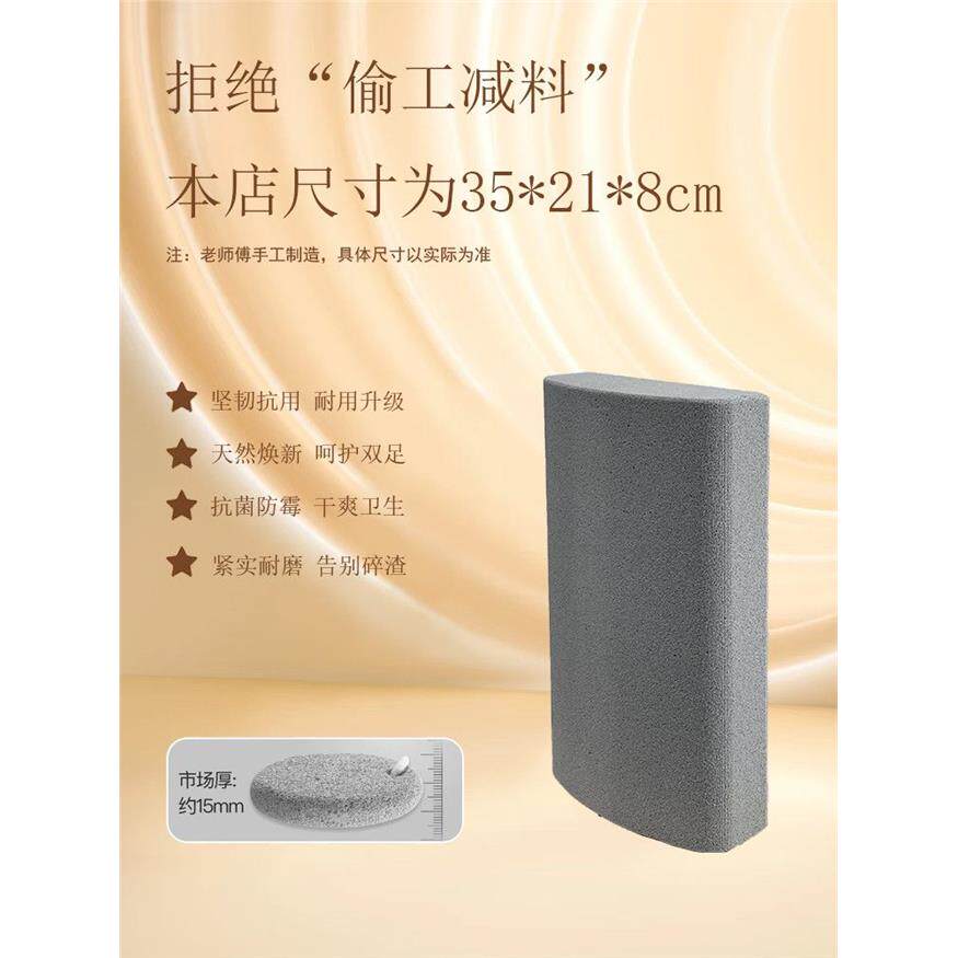 磨脚石搓脚板免手持新款
