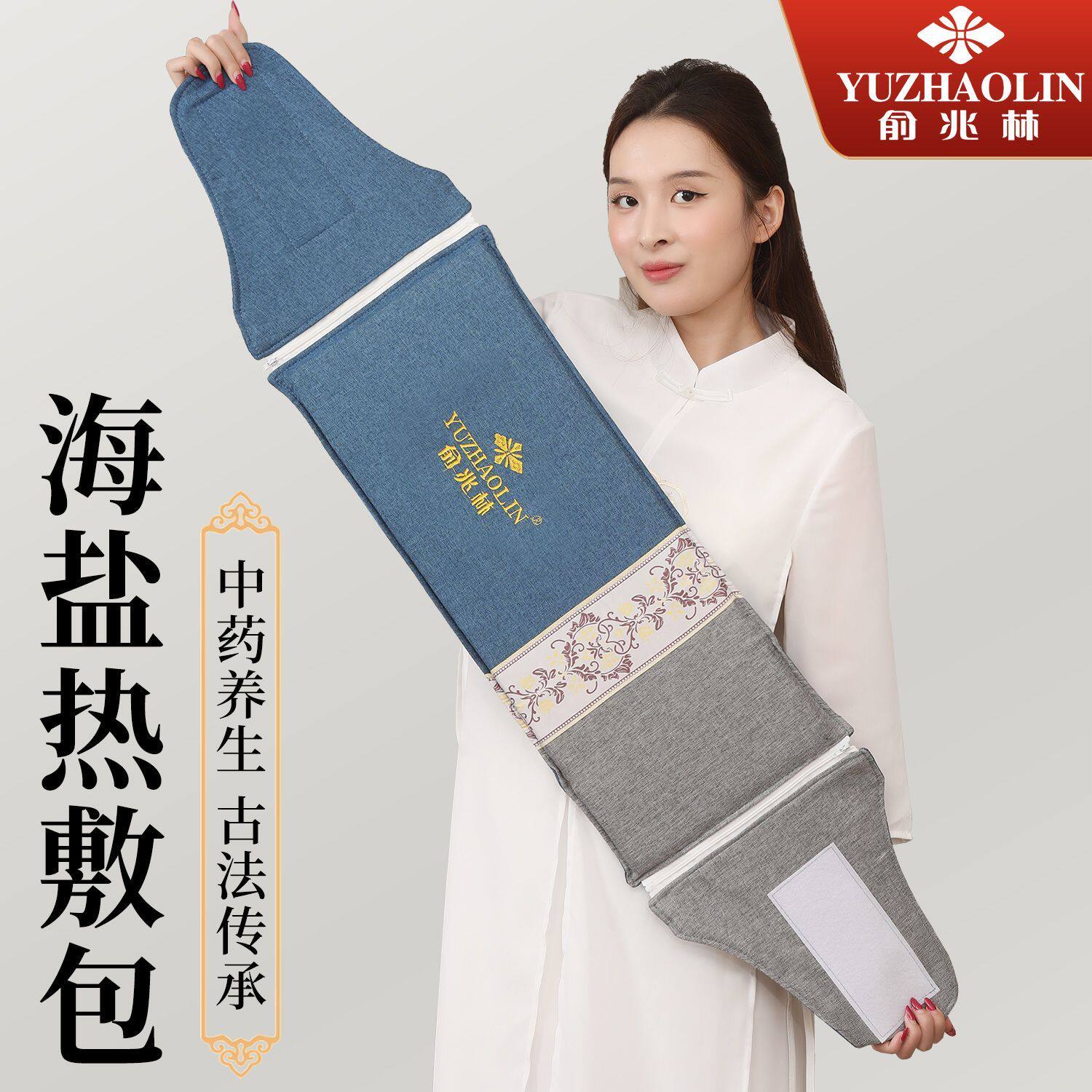 盐袋电加热理疗海盐粗敷
