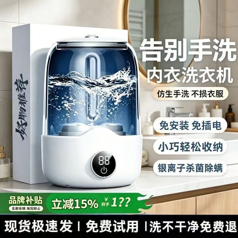 德国品质洗衣内衣专用内