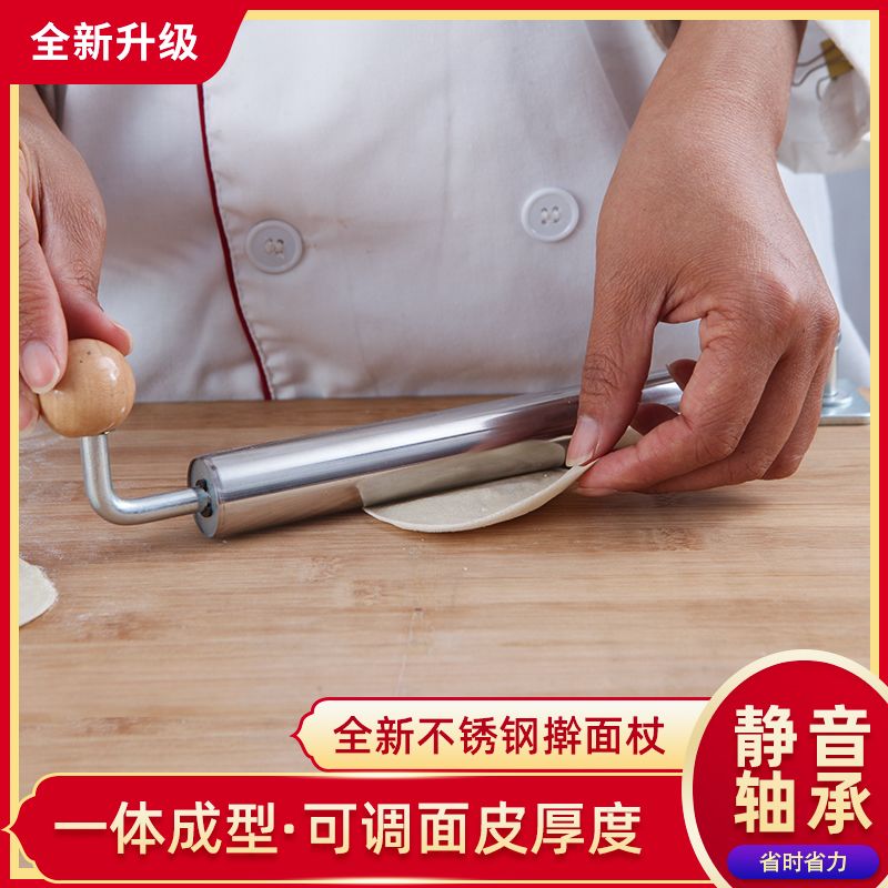 擀面杖案板套装实木大小