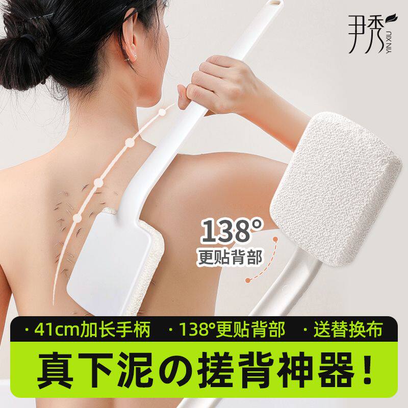 尹秀长柄搓背神器后背强