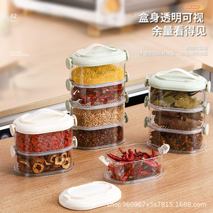 收纳盒家用调味罐食品级密封五谷杂粮 厨房香料收纳盒分装