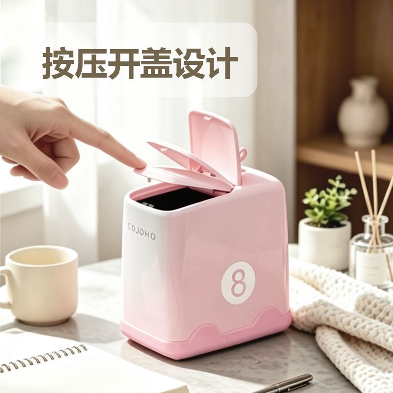 可装纸巾盒桌面垃圾桶家