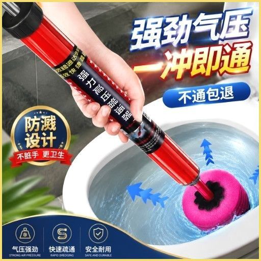 马桶管道卫生间地漏家用