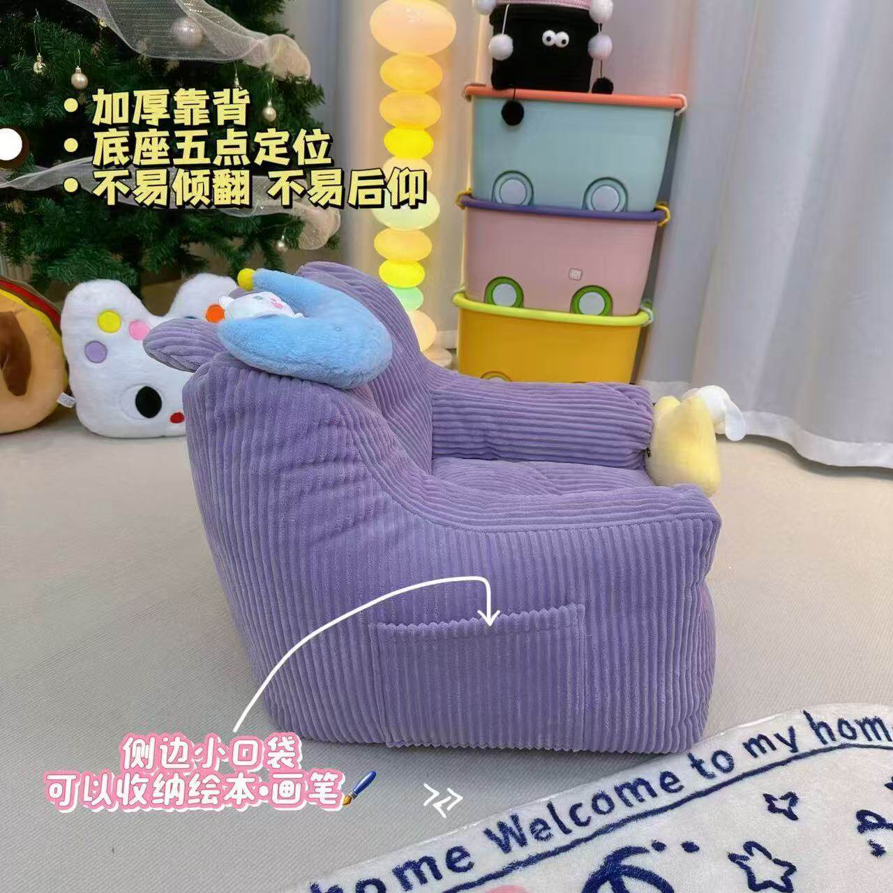 卡通儿童懒人沙发靠背椅
