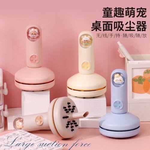 拼豆豆清理工具大吸力桌
