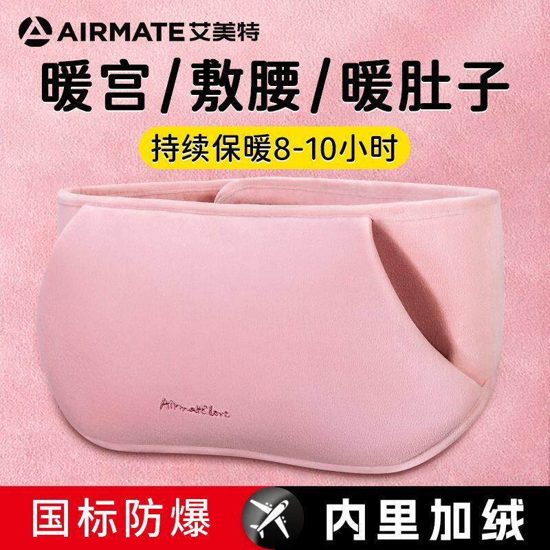 电热水袋充电加厚防爆暖