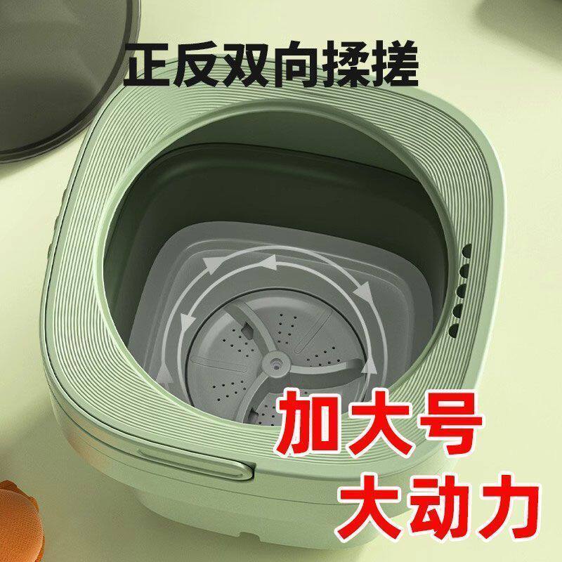 半自动迷你小型洗衣机可
