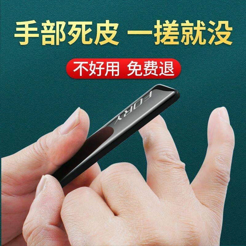 磨脚石修手部角质去死皮