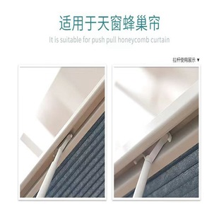 窗帘挂杆伸缩铝合金杆 135伸缩转棒 可调节百叶帘转棒