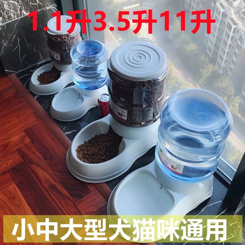 中恒宠物饮水器自动大型