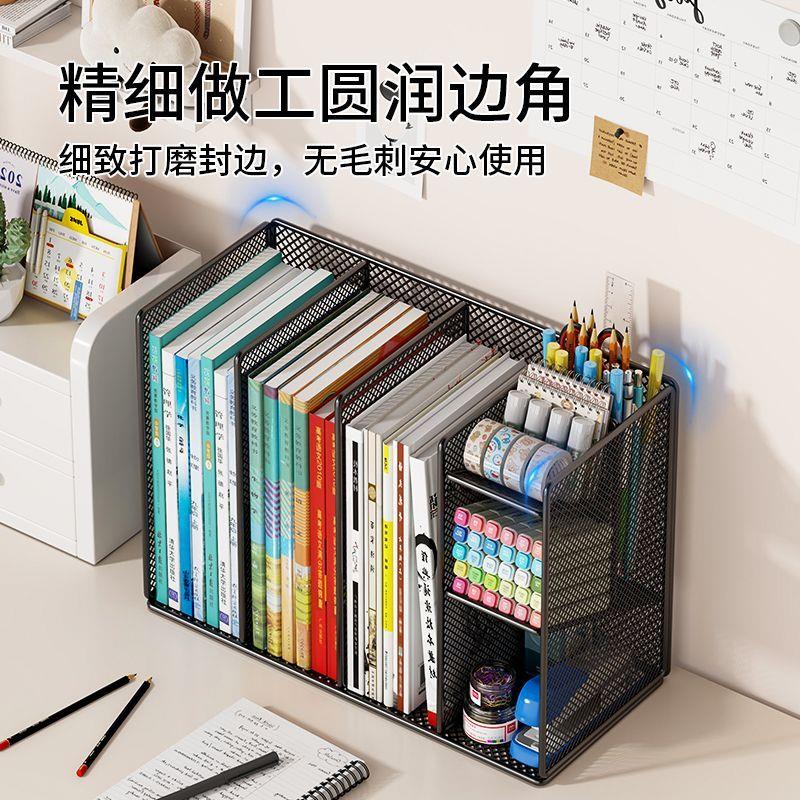 书立架桌面学生书籍书本收纳架文具笔筒书架办公文件桌上置物架子