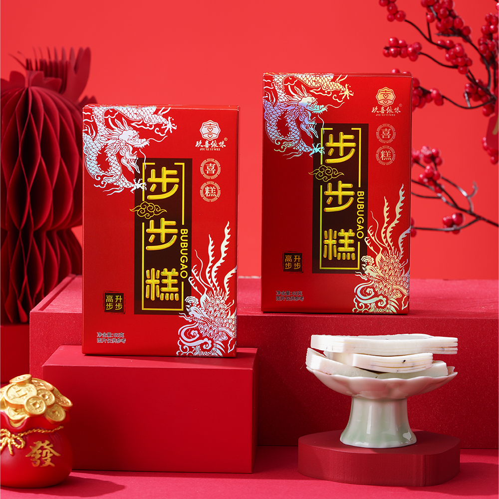 小糕步步糕喜糕阜宁大糕云片糕订婚结婚乔迁提车升学抓周祝寿寺庙