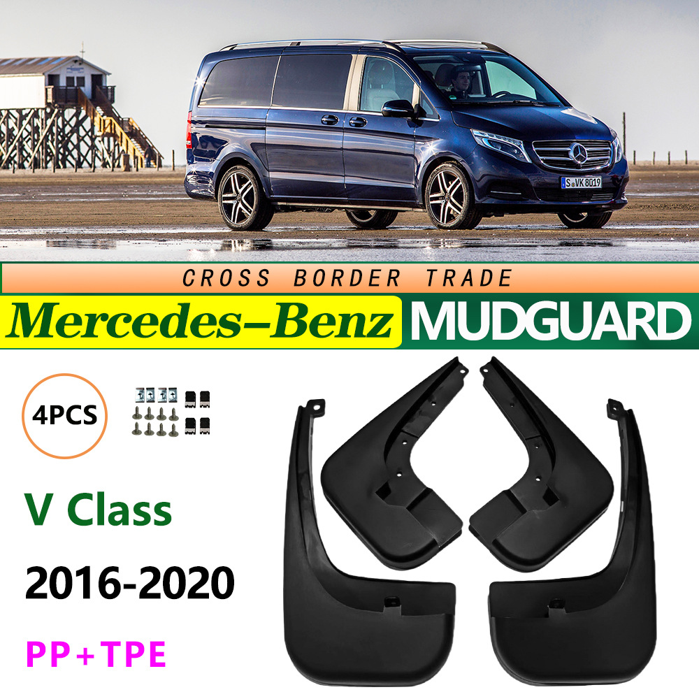 2016-款奔驰威霆W447轮胎