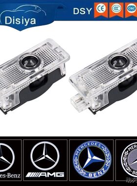 迎宾灯适用于奔驰CLAS20