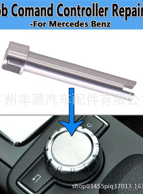 适用奔驰W20412中控台控